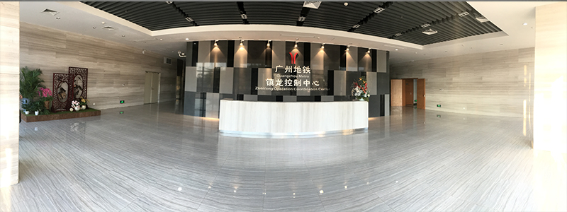 报告厅音视频系统  国企 广州地铁-镇龙控制中心